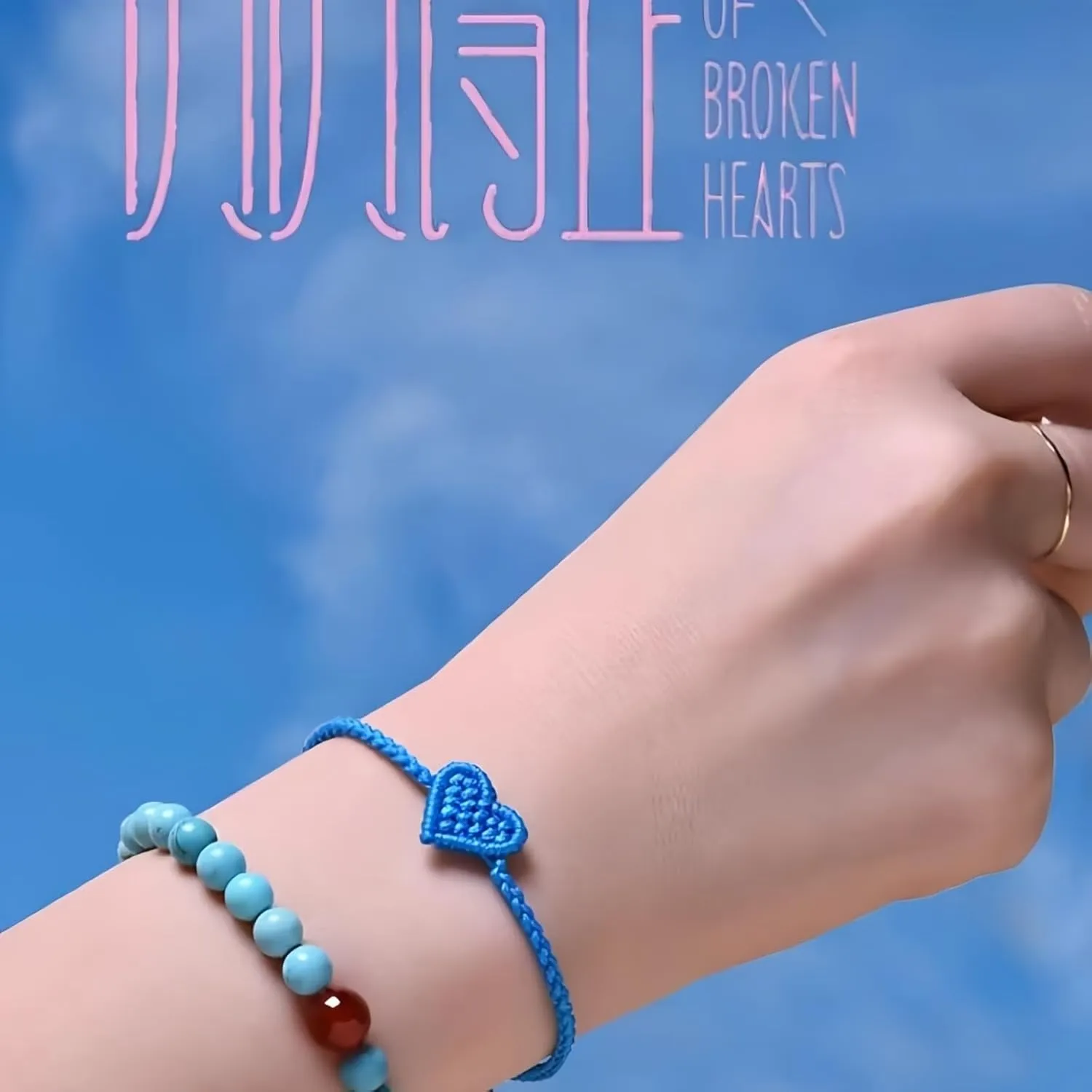 Handmade Blue Friendship Bracelet Kit, Stackable Friendship Bracelets for Women, Friendship Bracelet String, Boho Blue Bracelets for Women